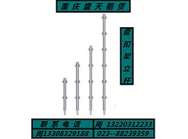 湖南盤扣架立桿